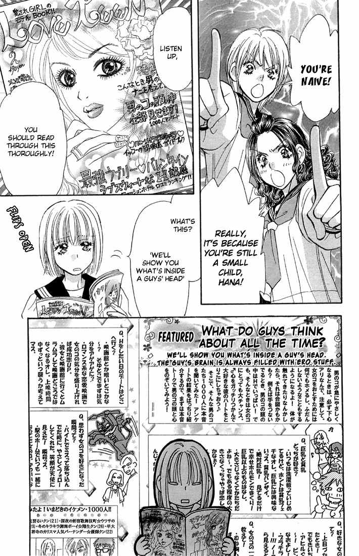 Gokuraku Seishun Hockey Bu Chapter 48 page 27 - Chapter 48: A Love Lesson for Hana and Izumi?!