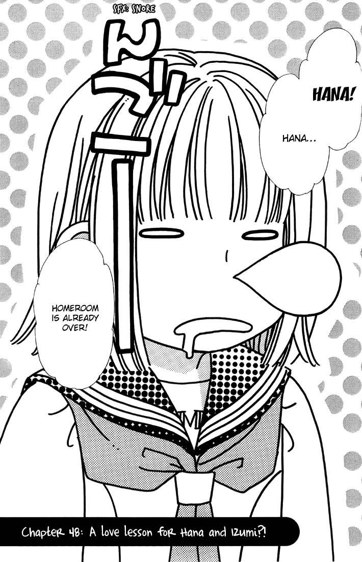 Gokuraku Seishun Hockey Bu Chapter 48 page 3 - Chapter 48: A Love Lesson for Hana and Izumi?!