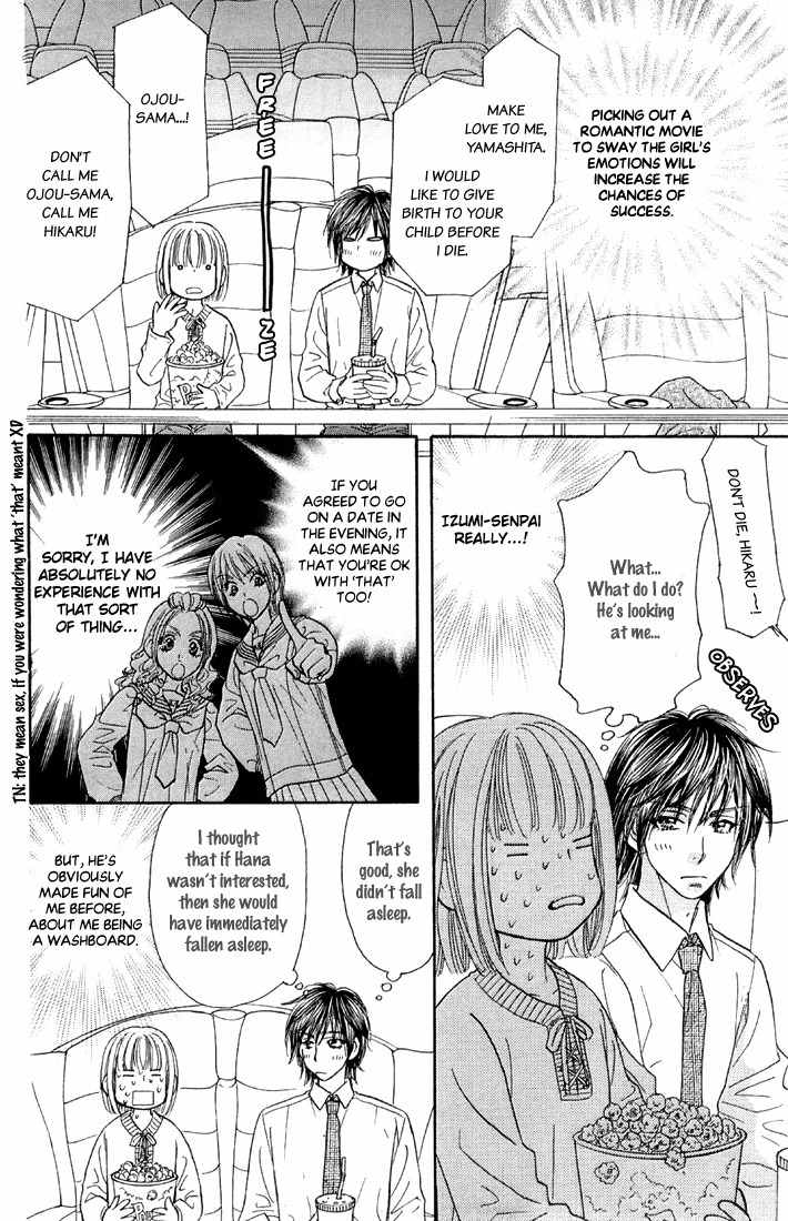 Gokuraku Seishun Hockey Bu Chapter 48 page 36 - Chapter 48: A Love Lesson for Hana and Izumi?!