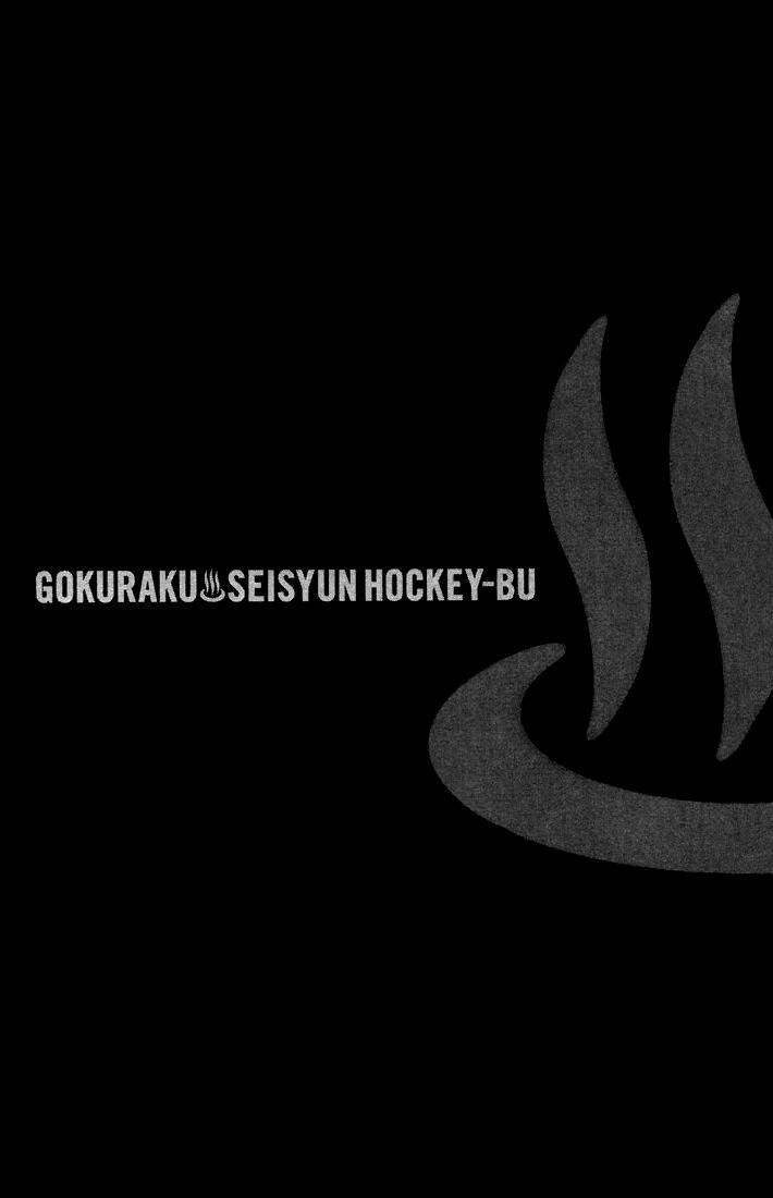 Gokuraku Seishun Hockey Bu Chapter 48 page 41 - Chapter 48: A Love Lesson for Hana and Izumi?!