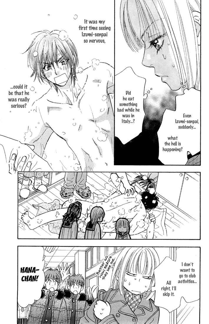 Gokuraku Seishun Hockey Bu Chapter 48 page 5 - Chapter 48: A Love Lesson for Hana and Izumi?!