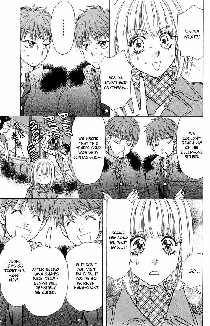 Gokuraku Seishun Hockey Bu Chapter 48 page 7 - Chapter 48: A Love Lesson for Hana and Izumi?!
