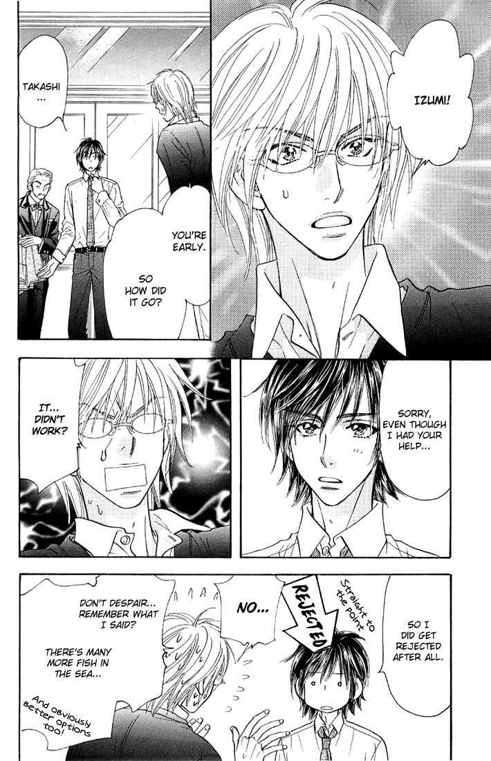 Gokuraku Seishun Hockey Bu Chapter 49 page 12 - Chapter 49: 'Protector' Takashi, righting!!