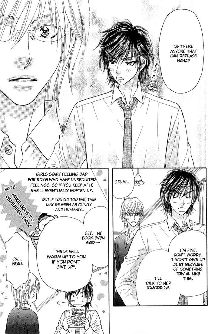 Gokuraku Seishun Hockey Bu Chapter 49 page 13 - Chapter 49: 'Protector' Takashi, righting!!