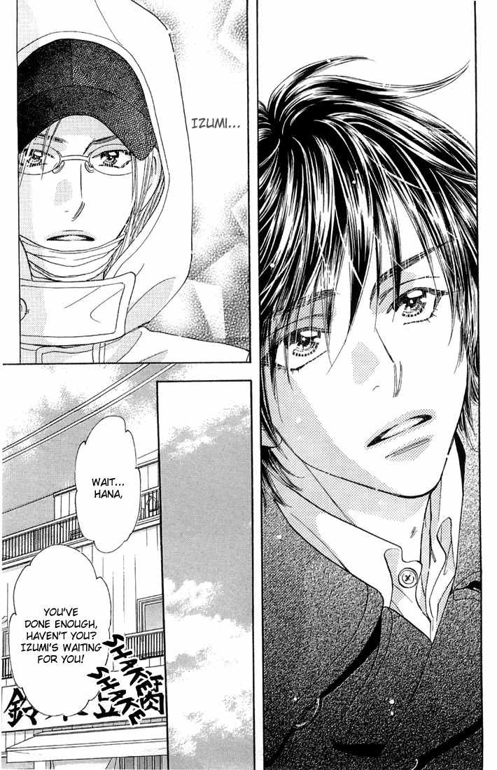 Gokuraku Seishun Hockey Bu Chapter 49 page 17 - Chapter 49: 'Protector' Takashi, righting!!