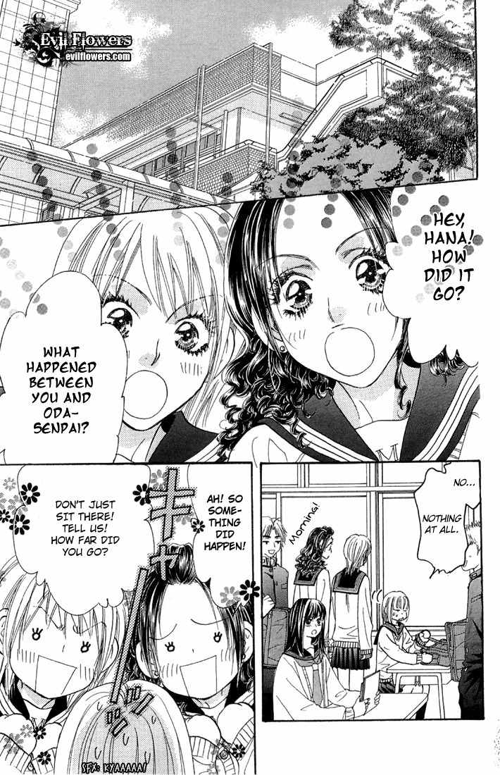 Gokuraku Seishun Hockey Bu Chapter 49 page 19 - Chapter 49: 'Protector' Takashi, righting!!