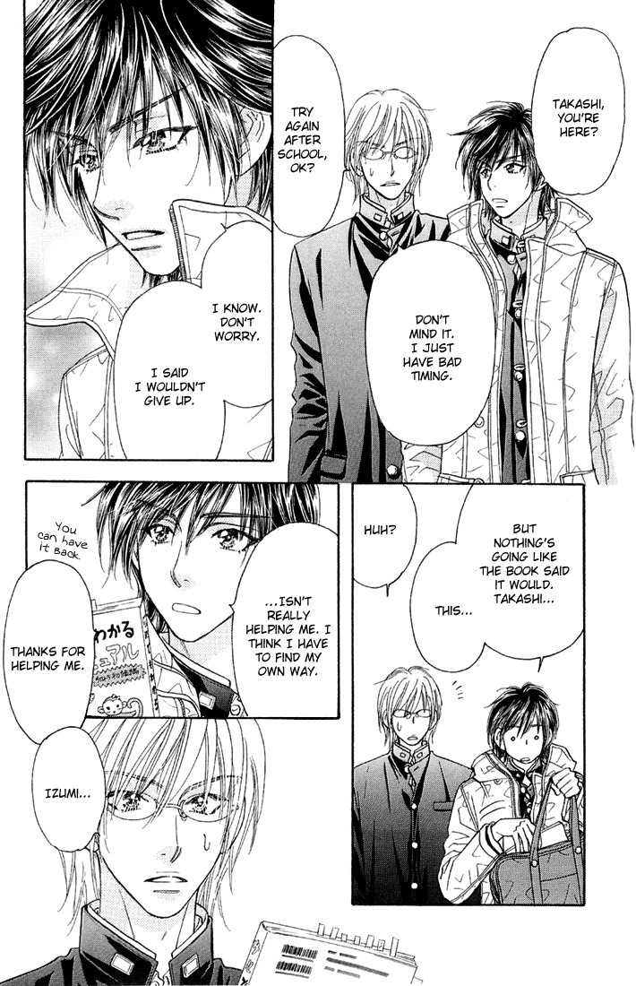 Gokuraku Seishun Hockey Bu Chapter 49 page 24 - Chapter 49: 'Protector' Takashi, righting!!