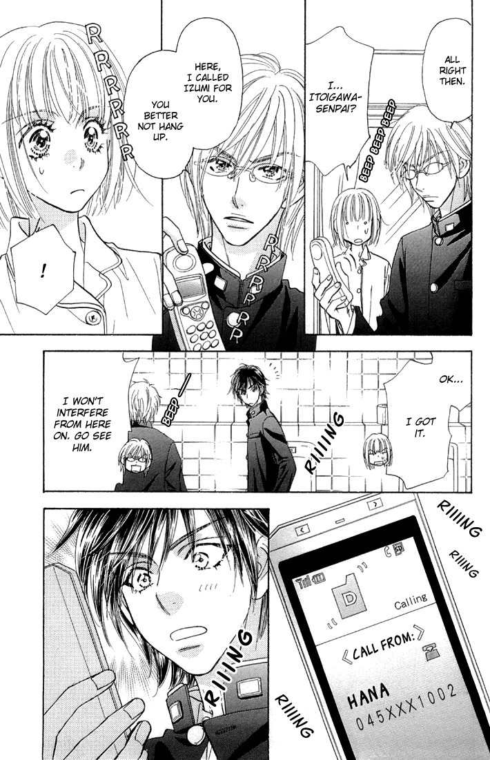 Gokuraku Seishun Hockey Bu Chapter 49 page 33 - Chapter 49: 'Protector' Takashi, righting!!