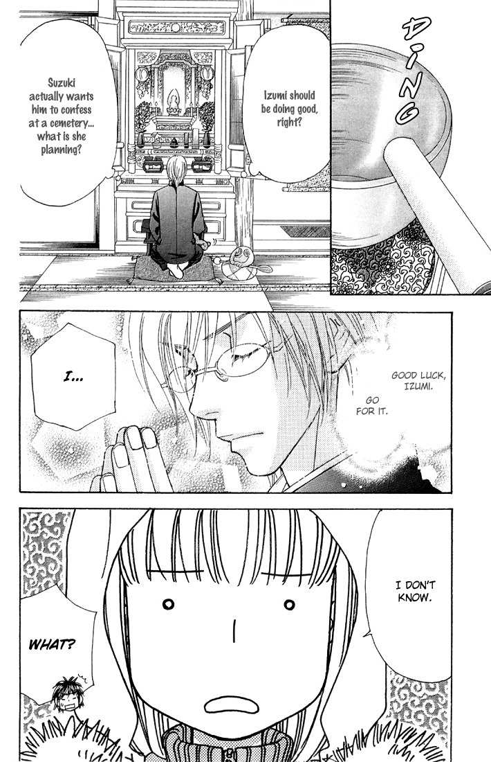 Gokuraku Seishun Hockey Bu Chapter 49 page 38 - Chapter 49: 'Protector' Takashi, righting!!