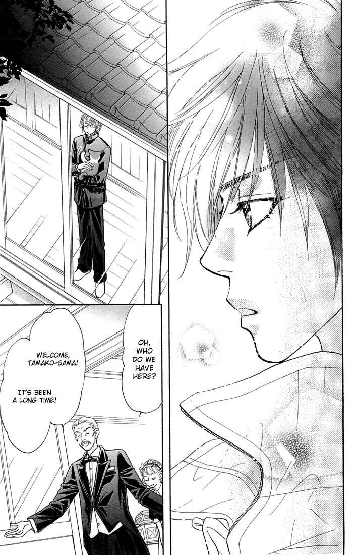 Gokuraku Seishun Hockey Bu Chapter 49 page 41 - Chapter 49: 'Protector' Takashi, righting!!