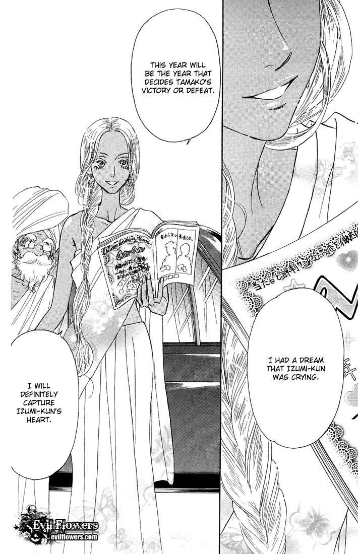 Gokuraku Seishun Hockey Bu Chapter 49 page 42 - Chapter 49: 'Protector' Takashi, righting!!
