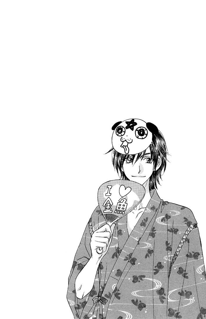 Gokuraku Seishun Hockey Bu Chapter 49 page 44 - Chapter 49: 'Protector' Takashi, righting!!