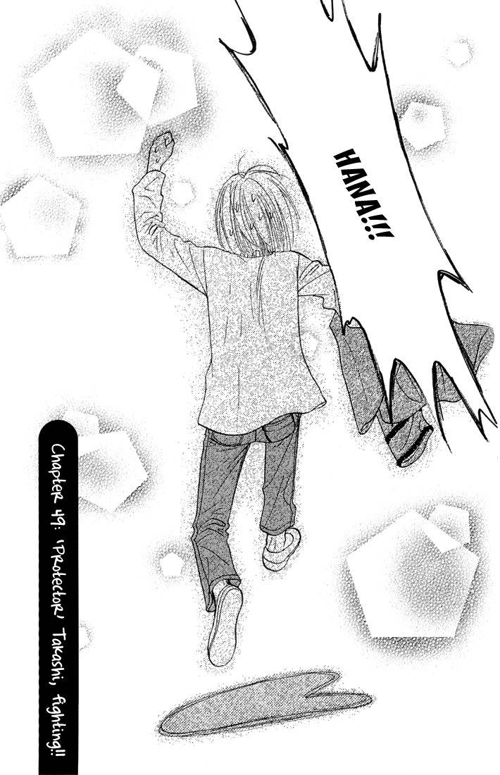 Gokuraku Seishun Hockey Bu Chapter 49 page 5 - Chapter 49: 'Protector' Takashi, righting!!
