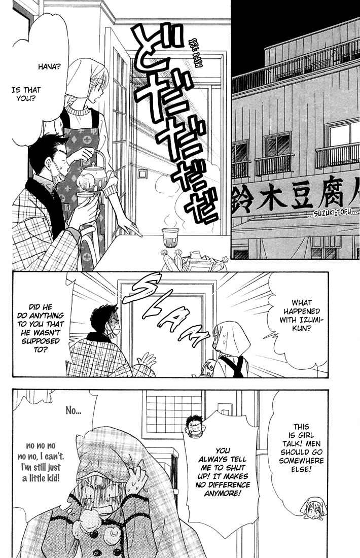 Gokuraku Seishun Hockey Bu Chapter 49 page 8 - Chapter 49: 'Protector' Takashi, righting!!