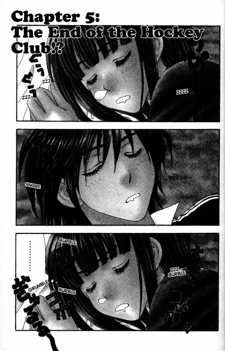 Gokuraku Seishun Hockey Bu Chapter 5 page 11 - Chapter 5: The End of The Hockey Club?