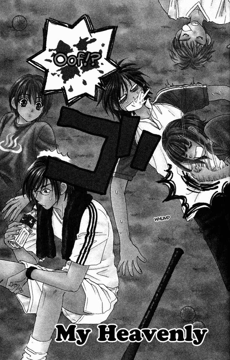 Gokuraku Seishun Hockey Bu Chapter 5 page 13 - Chapter 5: The End of The Hockey Club?