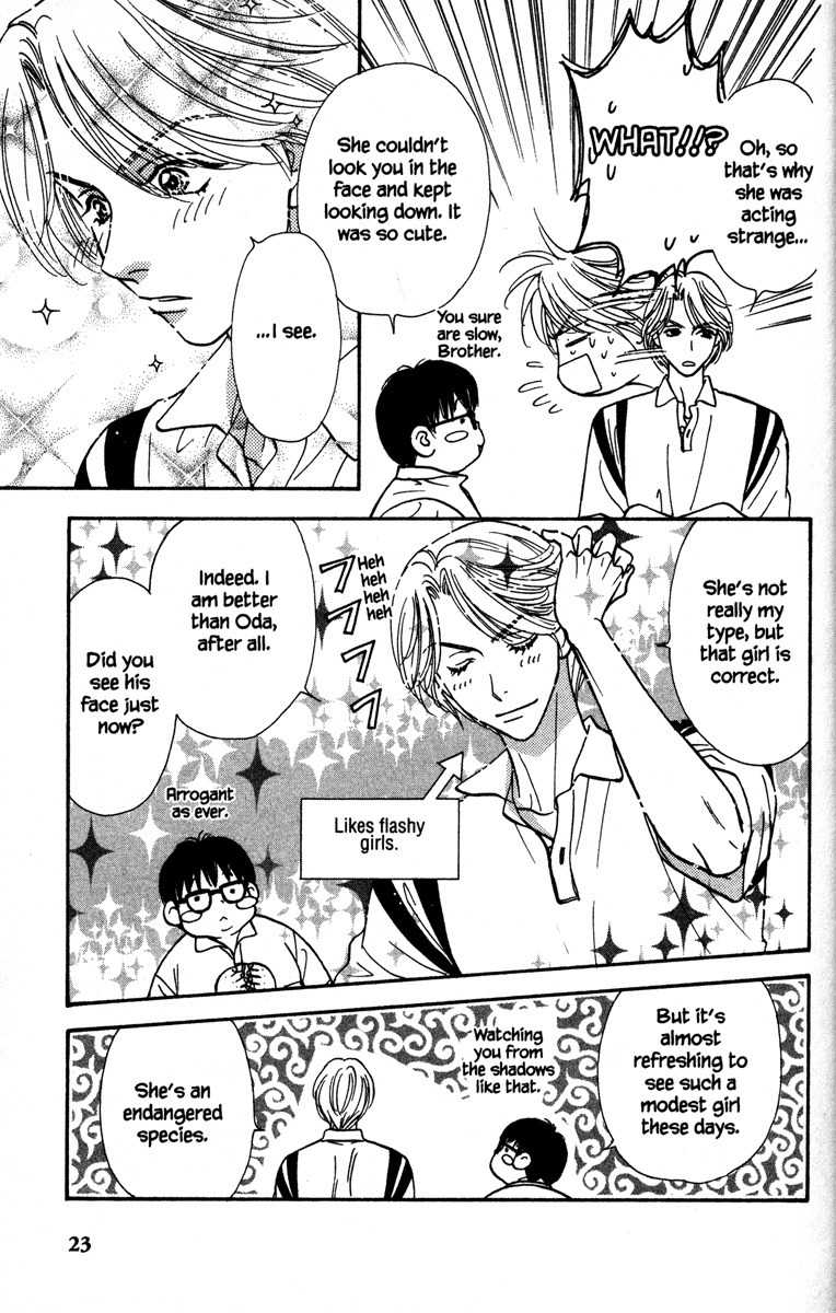 Gokuraku Seishun Hockey Bu Chapter 5 page 31 - Chapter 5: The End of The Hockey Club?
