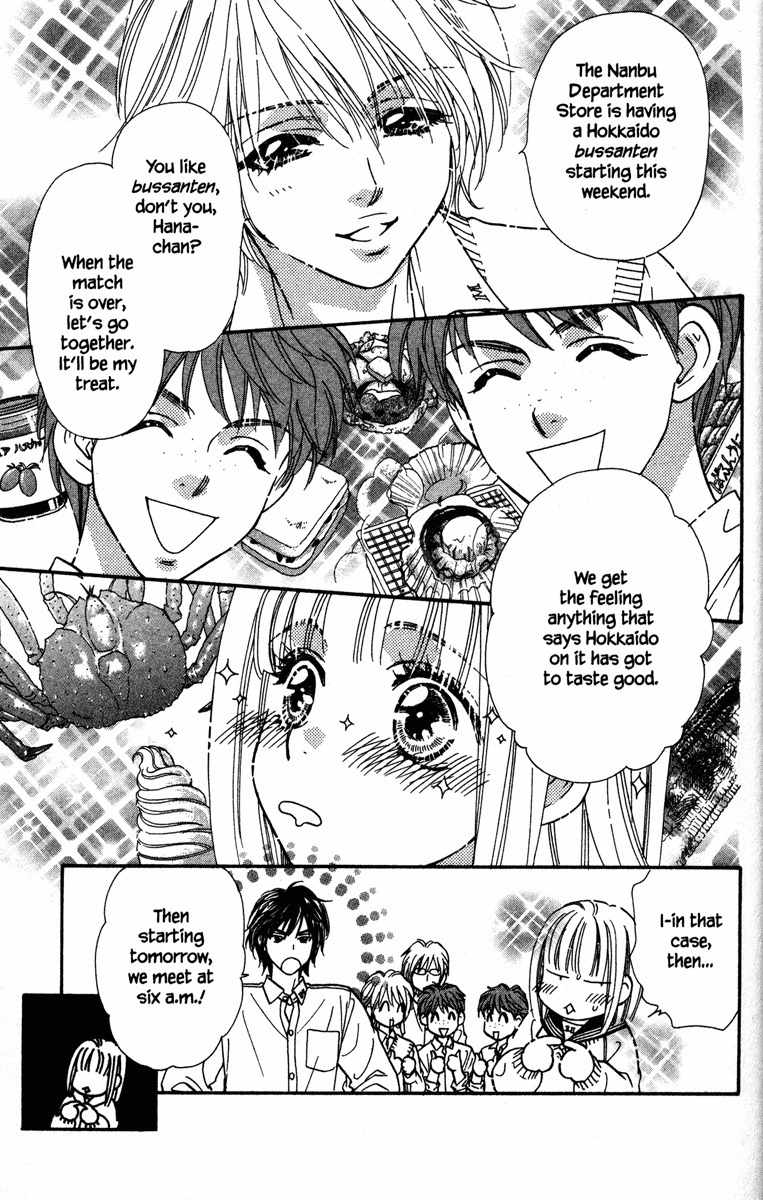 Gokuraku Seishun Hockey Bu Chapter 5 page 37 - Chapter 5: The End of The Hockey Club?