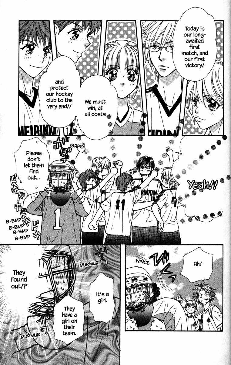 Gokuraku Seishun Hockey Bu Chapter 5 page 47 - Chapter 5: The End of The Hockey Club?