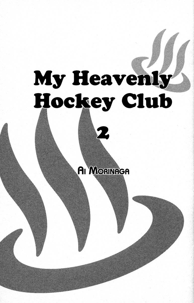Gokuraku Seishun Hockey Bu Chapter 5 page 9 - Chapter 5: The End of The Hockey Club?