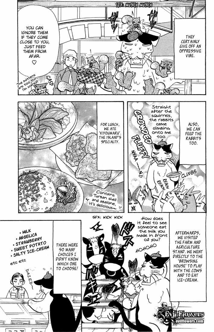 Gokuraku Seishun Hockey Bu Chapter 50.5 page 11 - Chapter 50.5: Morinaga Ai's Journal 4 - The Legend of the Oshima Saviour