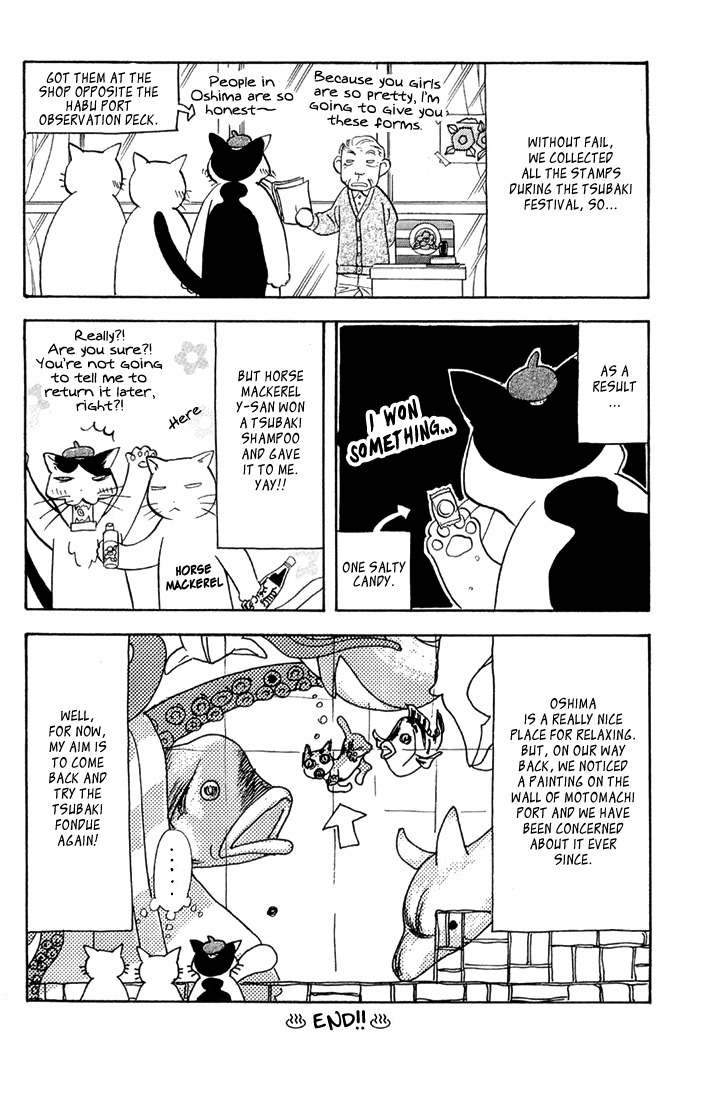 Gokuraku Seishun Hockey Bu Chapter 50.5 page 12 - Chapter 50.5: Morinaga Ai's Journal 4 - The Legend of the Oshima Saviour