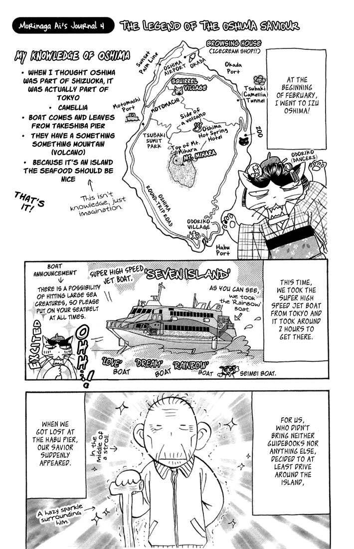 Gokuraku Seishun Hockey Bu Chapter 50.5 page 5 - Chapter 50.5: Morinaga Ai's Journal 4 - The Legend of the Oshima Saviour