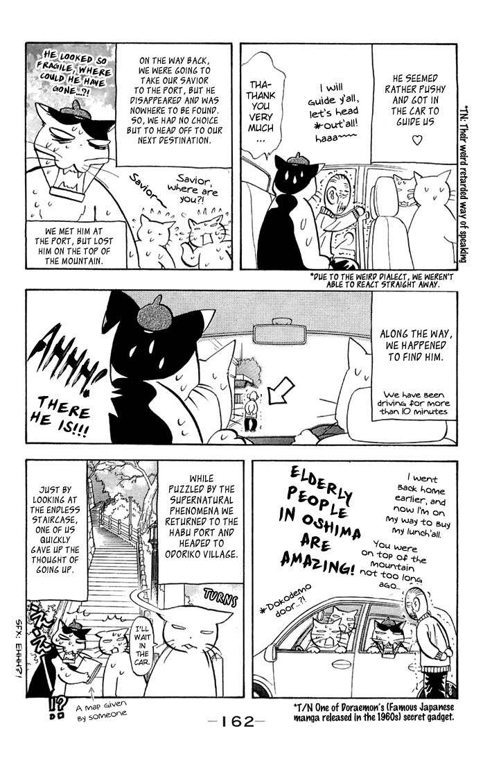 Gokuraku Seishun Hockey Bu Chapter 50.5 page 6 - Chapter 50.5: Morinaga Ai's Journal 4 - The Legend of the Oshima Saviour