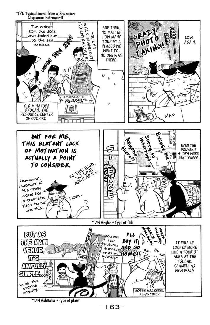 Gokuraku Seishun Hockey Bu Chapter 50.5 page 7 - Chapter 50.5: Morinaga Ai's Journal 4 - The Legend of the Oshima Saviour