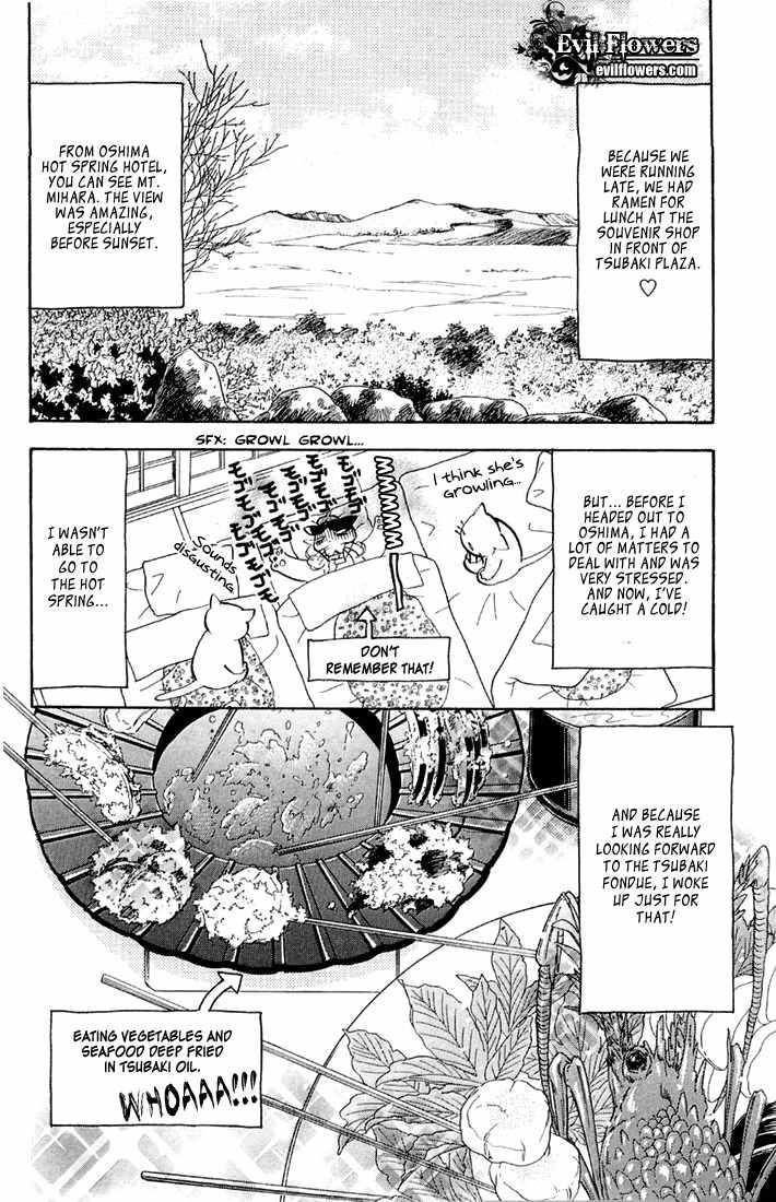 Gokuraku Seishun Hockey Bu Chapter 50.5 page 8 - Chapter 50.5: Morinaga Ai's Journal 4 - The Legend of the Oshima Saviour