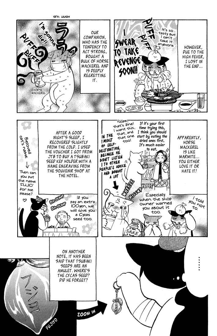 Gokuraku Seishun Hockey Bu Chapter 50.5 page 9 - Chapter 50.5: Morinaga Ai's Journal 4 - The Legend of the Oshima Saviour