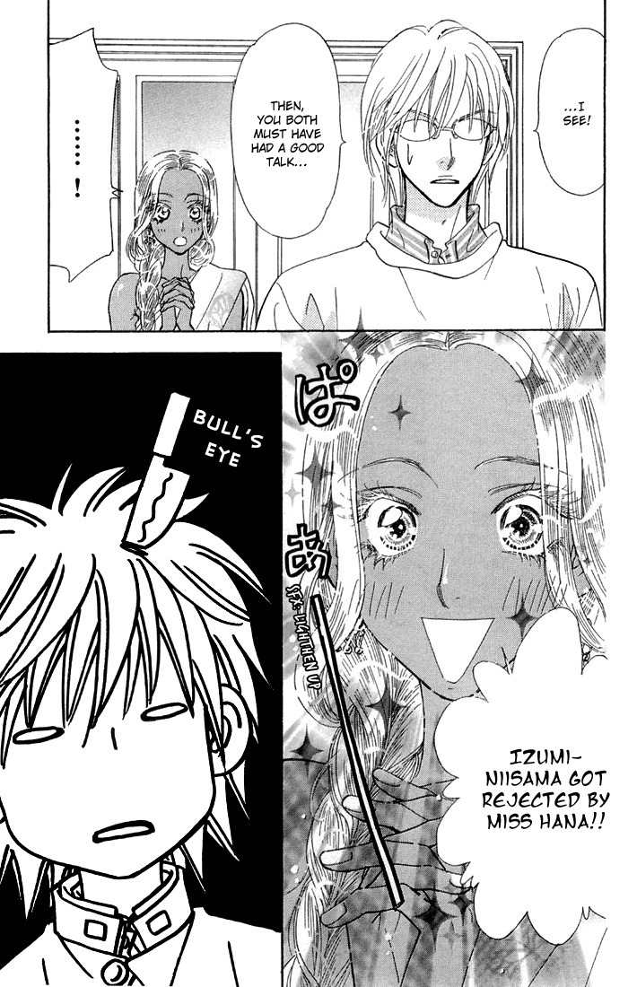 Gokuraku Seishun Hockey Bu Chapter 50 page 10 - Chapter 50: Hot Spring Panic in Hakone?