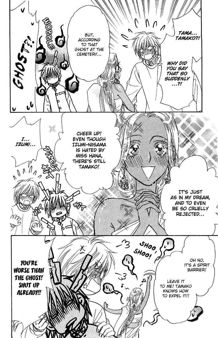 Gokuraku Seishun Hockey Bu Chapter 50 page 11 - Chapter 50: Hot Spring Panic in Hakone?