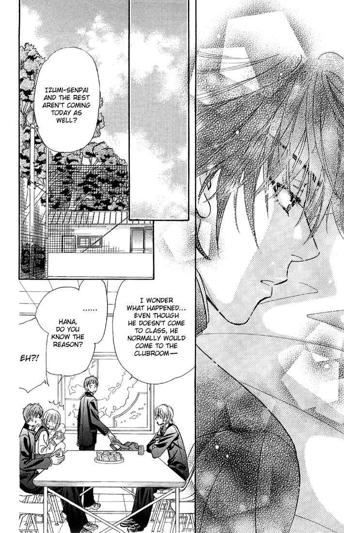 Gokuraku Seishun Hockey Bu Chapter 50 page 13 - Chapter 50: Hot Spring Panic in Hakone?