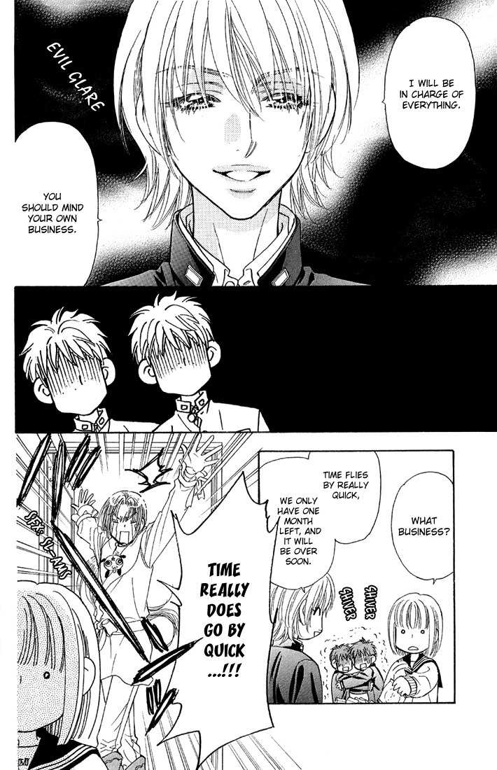 Gokuraku Seishun Hockey Bu Chapter 50 page 17 - Chapter 50: Hot Spring Panic in Hakone?