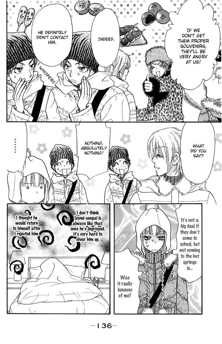 Gokuraku Seishun Hockey Bu Chapter 50 page 19 - Chapter 50: Hot Spring Panic in Hakone?