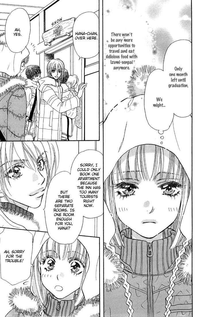 Gokuraku Seishun Hockey Bu Chapter 50 page 20 - Chapter 50: Hot Spring Panic in Hakone?