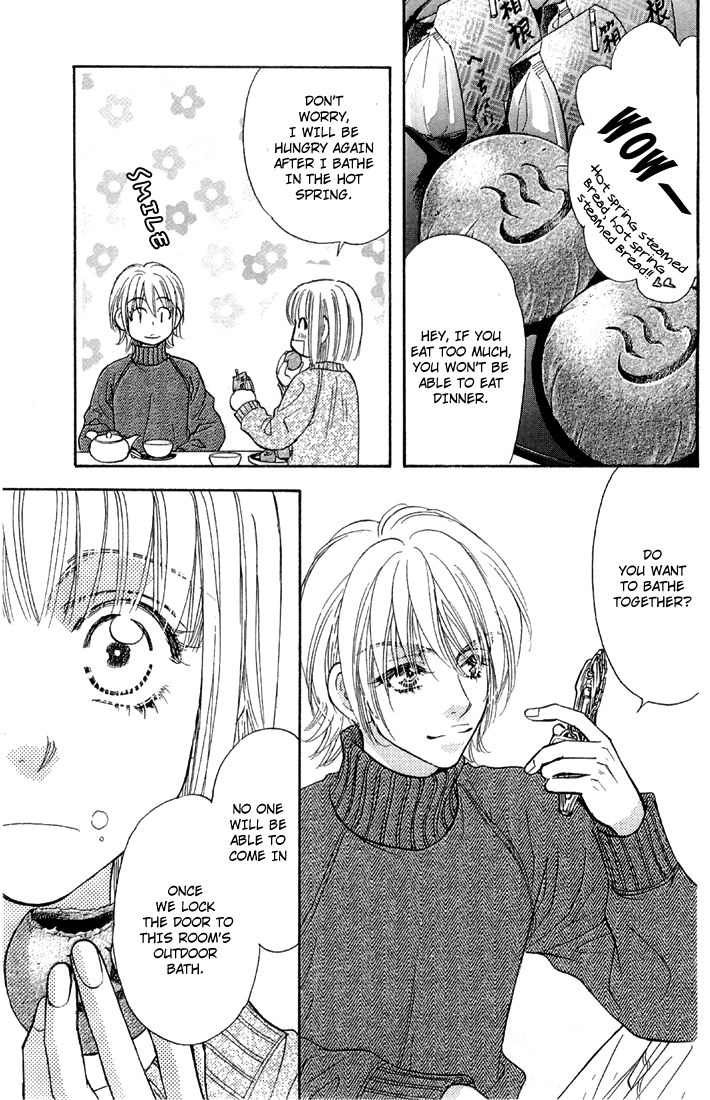 Gokuraku Seishun Hockey Bu Chapter 50 page 22 - Chapter 50: Hot Spring Panic in Hakone?