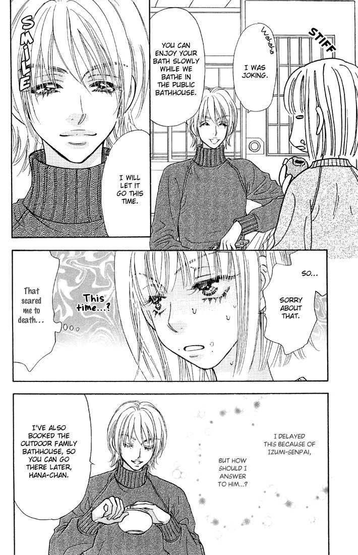 Gokuraku Seishun Hockey Bu Chapter 50 page 23 - Chapter 50: Hot Spring Panic in Hakone?