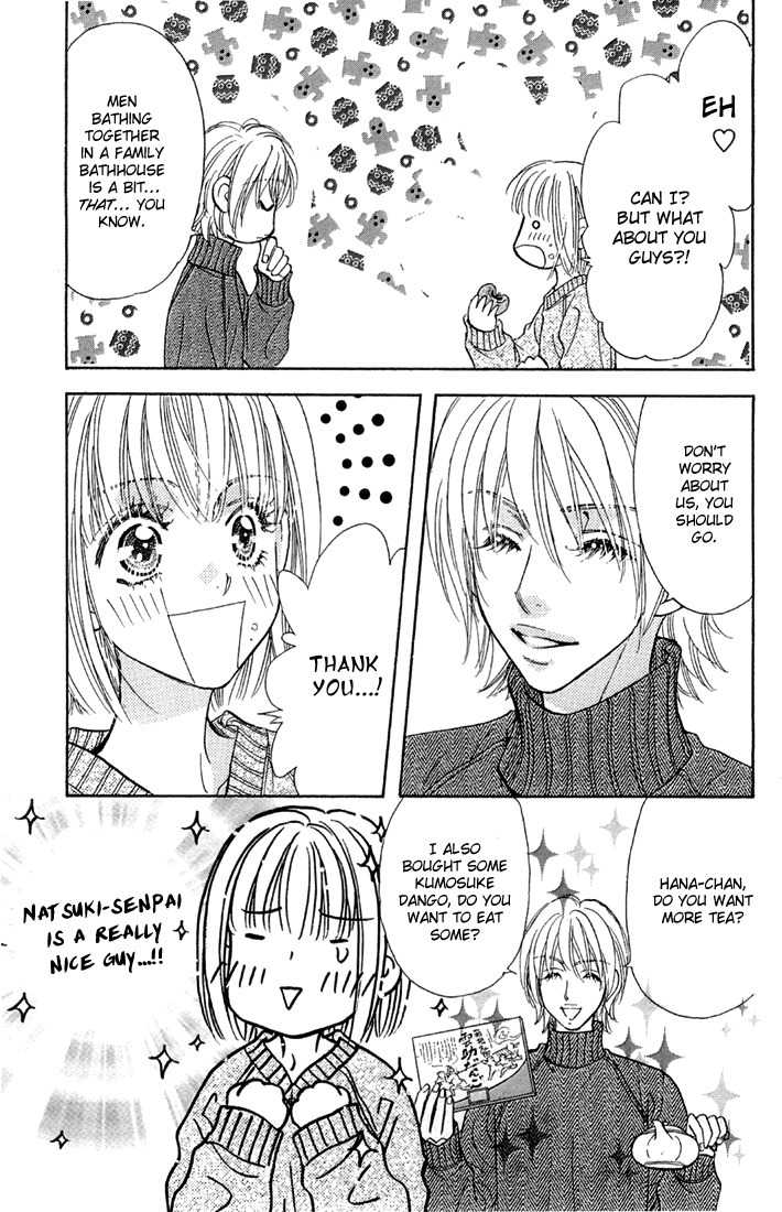 Gokuraku Seishun Hockey Bu Chapter 50 page 24 - Chapter 50: Hot Spring Panic in Hakone?