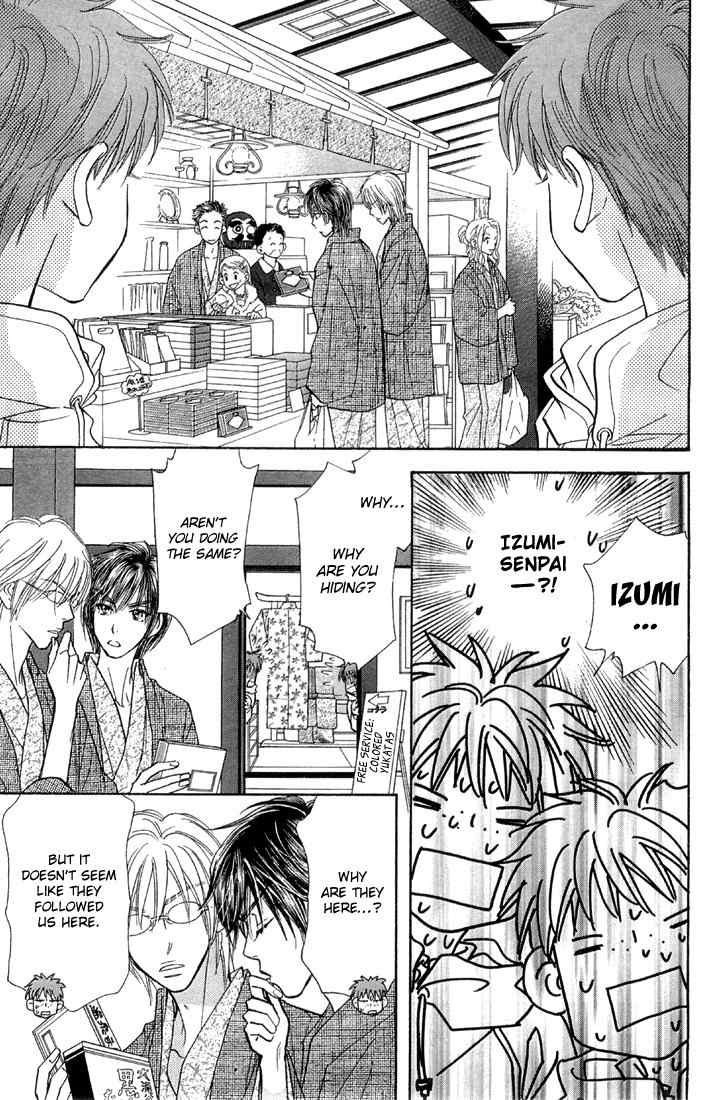 Gokuraku Seishun Hockey Bu Chapter 50 page 26 - Chapter 50: Hot Spring Panic in Hakone?