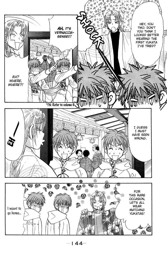 Gokuraku Seishun Hockey Bu Chapter 50 page 27 - Chapter 50: Hot Spring Panic in Hakone?