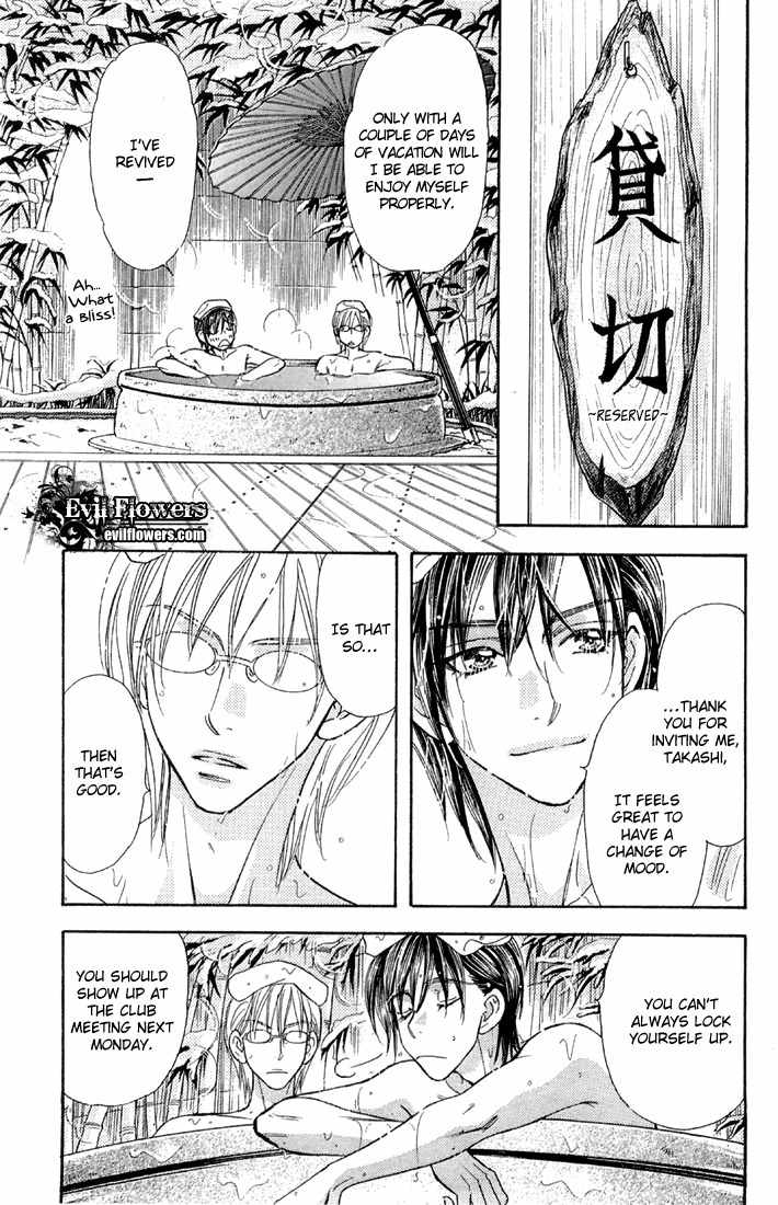 Gokuraku Seishun Hockey Bu Chapter 50 page 28 - Chapter 50: Hot Spring Panic in Hakone?