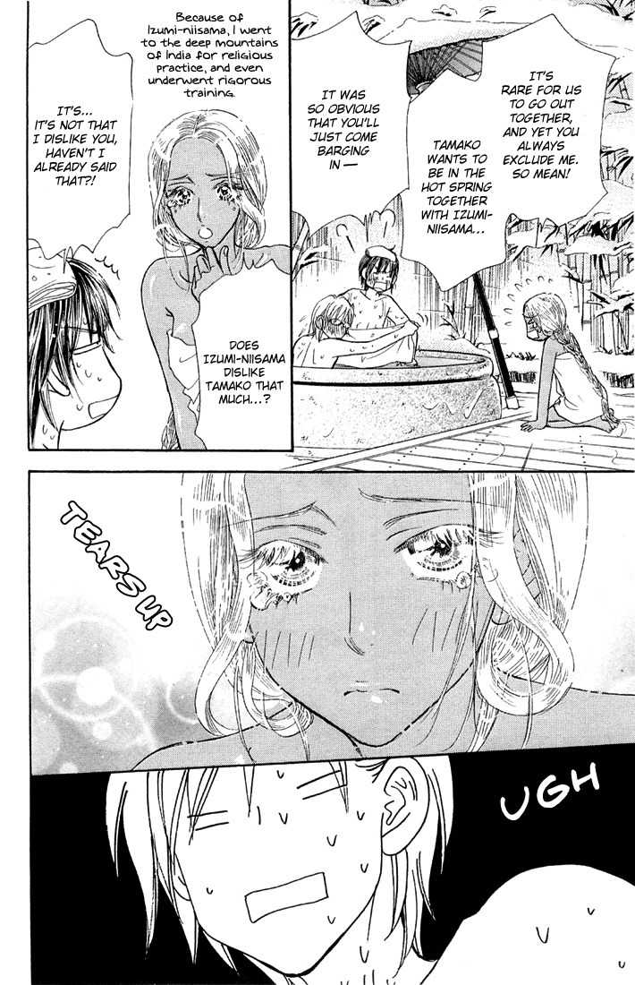 Gokuraku Seishun Hockey Bu Chapter 50 page 31 - Chapter 50: Hot Spring Panic in Hakone?