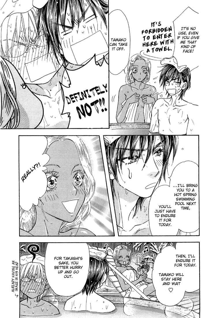 Gokuraku Seishun Hockey Bu Chapter 50 page 32 - Chapter 50: Hot Spring Panic in Hakone?