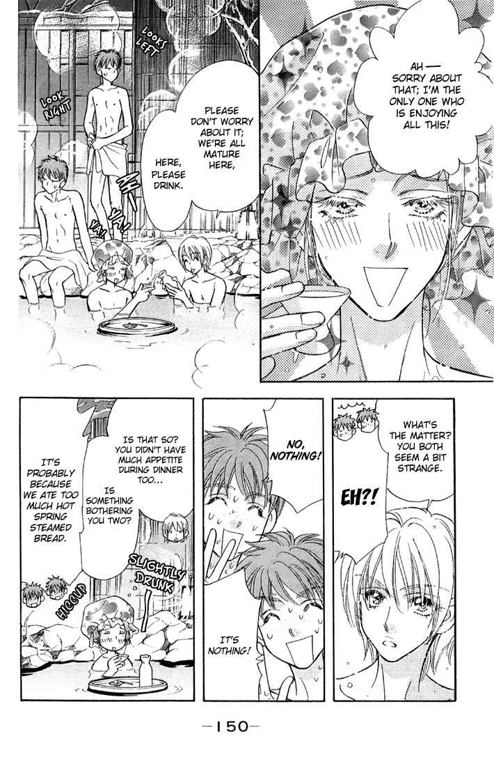 Gokuraku Seishun Hockey Bu Chapter 50 page 33 - Chapter 50: Hot Spring Panic in Hakone?