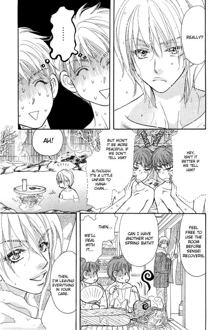 Gokuraku Seishun Hockey Bu Chapter 50 page 34 - Chapter 50: Hot Spring Panic in Hakone?