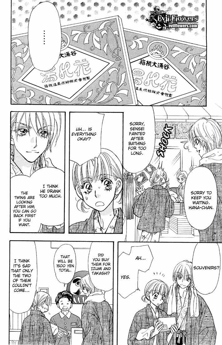 Gokuraku Seishun Hockey Bu Chapter 50 page 35 - Chapter 50: Hot Spring Panic in Hakone?