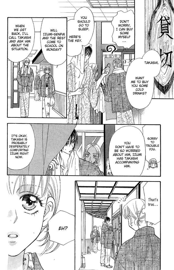 Gokuraku Seishun Hockey Bu Chapter 50 page 37 - Chapter 50: Hot Spring Panic in Hakone?