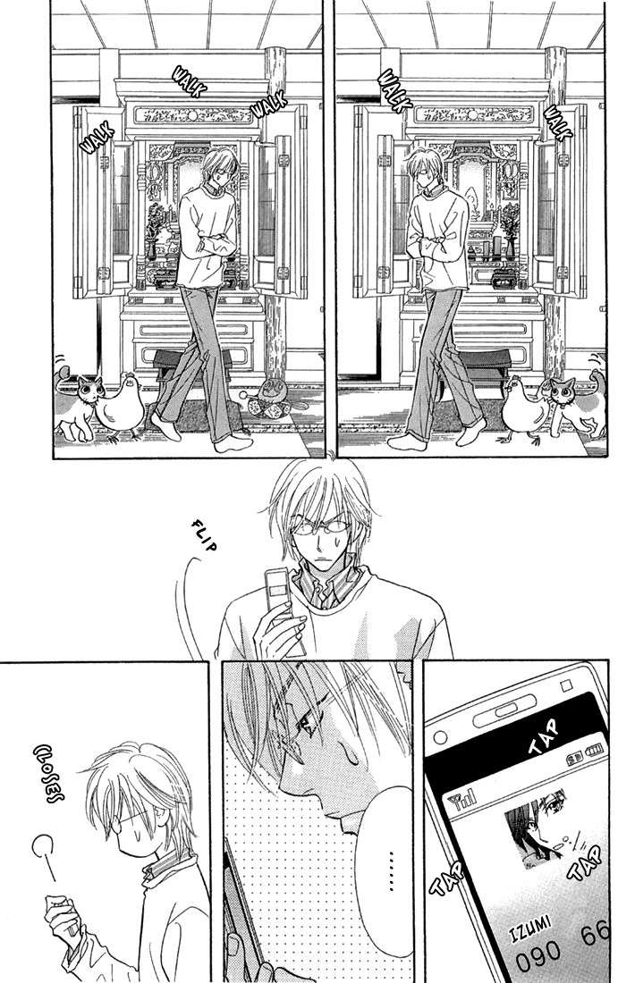 Gokuraku Seishun Hockey Bu Chapter 50 page 4 - Chapter 50: Hot Spring Panic in Hakone?